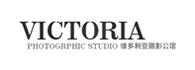 維多利亞攝影公館