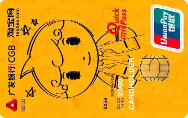 交通银行y power信用卡年费(交行的信用卡年费是多少)