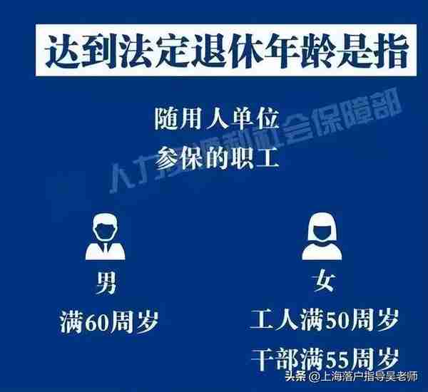 没有上海户口，在上海缴纳的养老保险如何领取养老金？