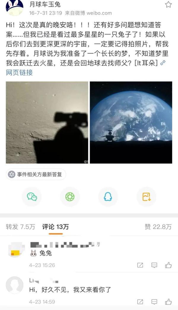 中国航天为什么能？可能答案在这些你不知道的细节里