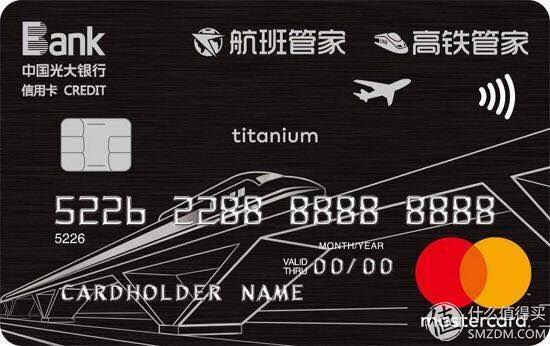 光大信用卡官网飞机票(光大银行信用卡 机场)