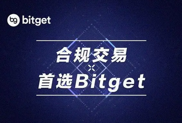   Bitget交易密码怎么找回 v5.0版本更新