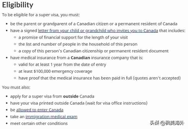 加拿大移民部发布7月4日超级签证细节，有条件可以一次停留5年