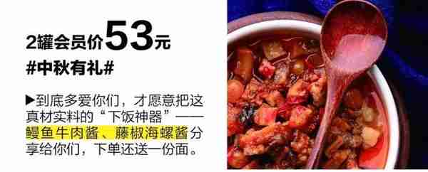 舒淇在《中餐厅2》吃的拌面，居然用了每公斤600台币的三星葱，台湾手工日晒面，难怪明星们都爱吃