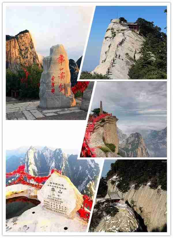 中国·华山丨奇险天下第一山