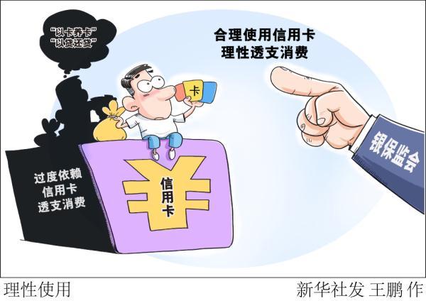 北京银行信用卡分期手续费(北京银行信用卡10000元分12期)