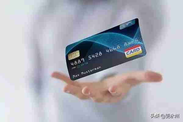 交通信用卡日限额(交通信用卡限额设置)