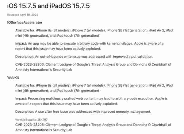 苹果发布 iOS 15.7.5 正式版，这些机型可以升级