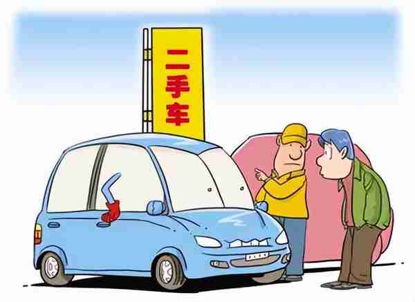 【以案释法】黎平县法院：买便宜的二手车真的上当了