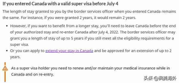 加拿大移民部发布7月4日超级签证细节，有条件可以一次停留5年