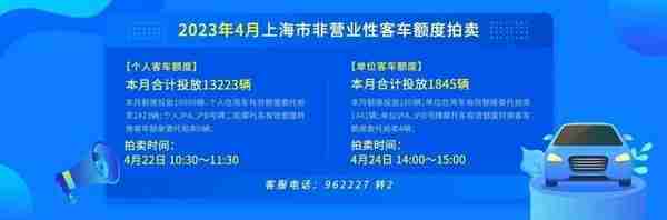 上海车牌2月中标价格查询(上海车牌2021年3月中标价)