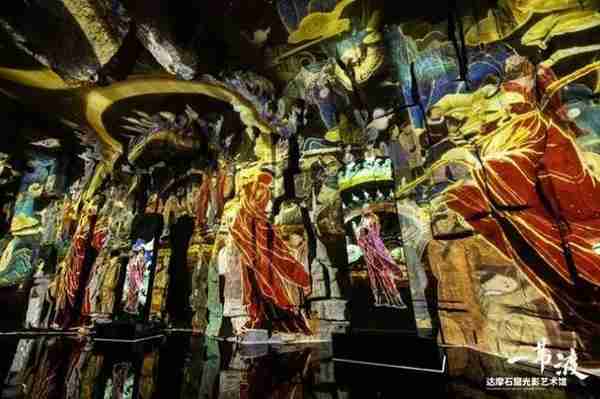 索诺克实景案例呈现，中国首个沉浸式达摩石窟光影艺术馆