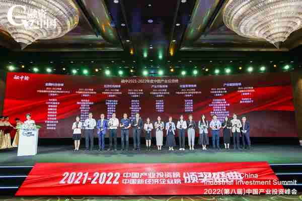 喜讯！国信创新股权投资公司获评“融资中国2021-2022年度中国最佳创新投资机构”