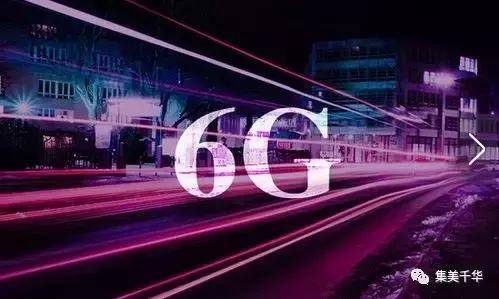 美国5G落后，宣布启动6G，华为：早已启动研发！