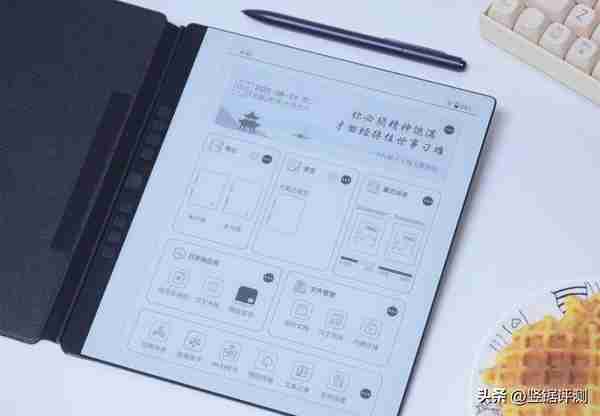 国潮旗舰电纸书：汉王N10手写电纸本评测，就像在真纸上书写一般