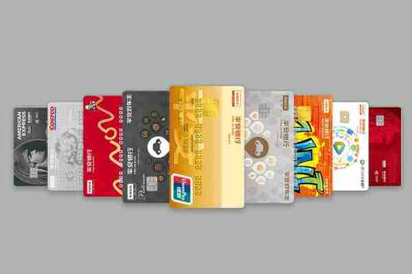 哪个银行信用卡额度高？不妨试试平安银行信用卡