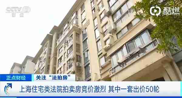 上海法院网拍卖网站(上海法院网拍卖网站官网)