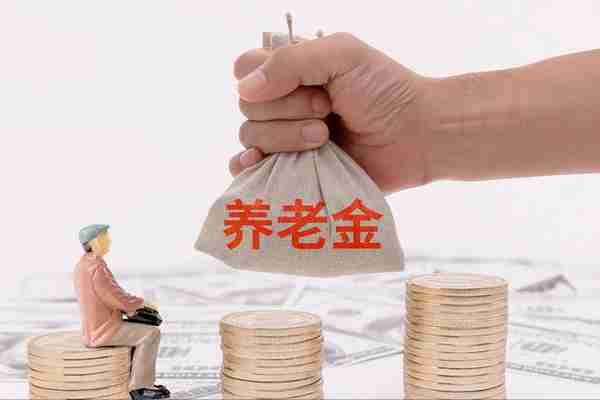 广东2022年养老金计发基数8682元，10月前退休的人员补发多少钱？