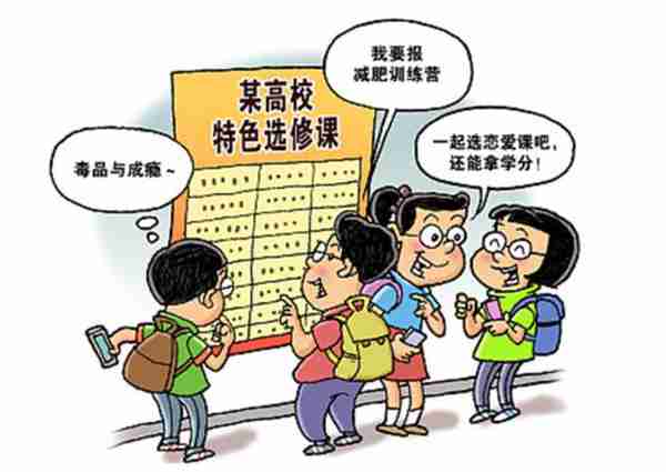 香港证券与期货从业员资格考试，你能豁免吗?（持牌代表篇）
