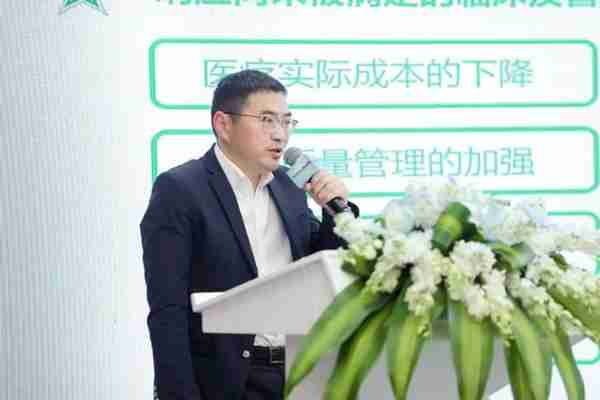 拥抱智慧医疗新趋势，杭州市智能物联医疗专场对接会在新华三举办